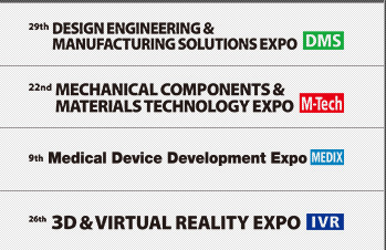 2025年日本大阪機械工業展覽會