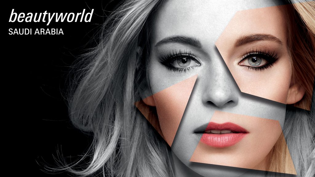 2026年中東（沙特阿拉伯）國際美容世界展覽會
