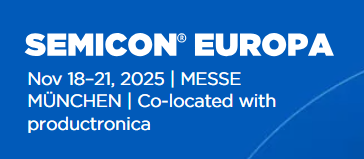 2025年德國慕尼黑半導體展覽會SEMICON EUROPA